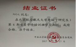 CD4C4702211EF6BCC61F6CF1326_A0335213_251DF.png